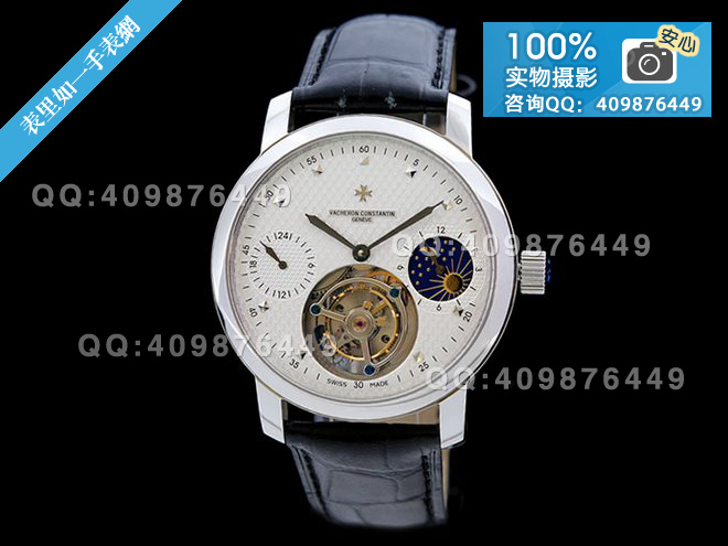 Vacheron Constantin Patrimony tourbillon mechanical men's watch with moon phase display, 24-hour independent subdial display. Cash on delivery not supported