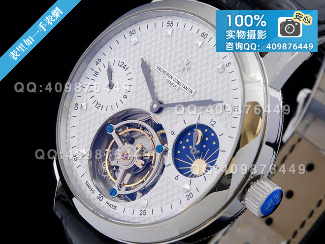 Vacheron Constantin Patrimony tourbillon mechanical men's watch with moon phase display, 24-hour independent subdial display. Cash on delivery not supported