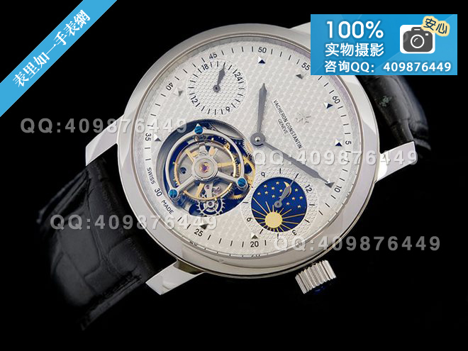Vacheron Constantin Patrimony tourbillon mechanical men's watch with moon phase display, 24-hour independent subdial display. Cash on delivery not supported