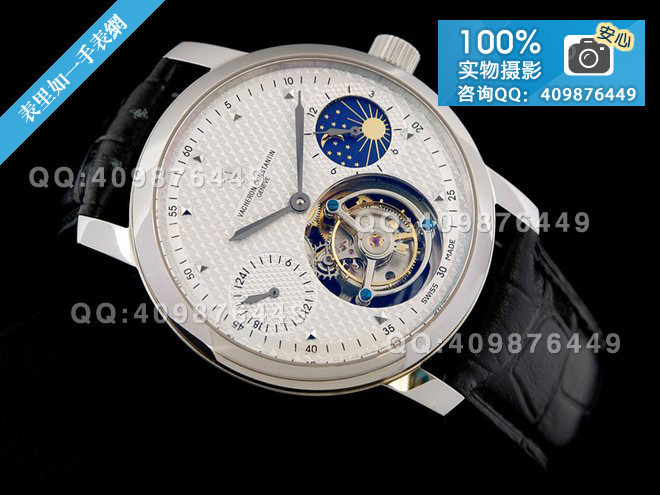 Vacheron Constantin Patrimony tourbillon mechanical men's watch with moon phase display, 24-hour independent subdial display. Cash on delivery not supported