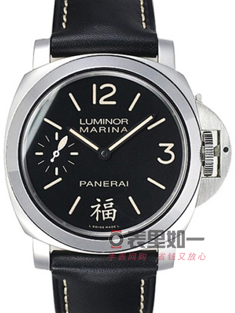 Panerai Chinese Mainland Special Edition Mechanical Men's WatchPAM00366