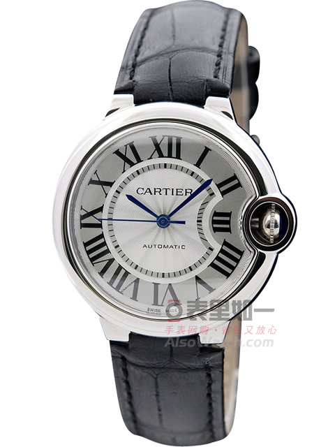 [V6 Perfect Edition] Cartier Ballon Bleu series W6900556 (Medium 36 mm) mechanical ladies' watch
