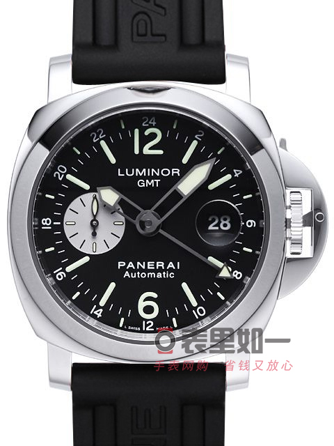 [Noob Edition] Panerai RADIOMIR automatic mechanical men's watch PAM00088