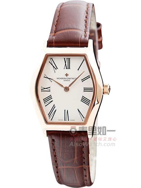 Vacheron Constantin Malte Series Minimalist Quartz Women's Watch