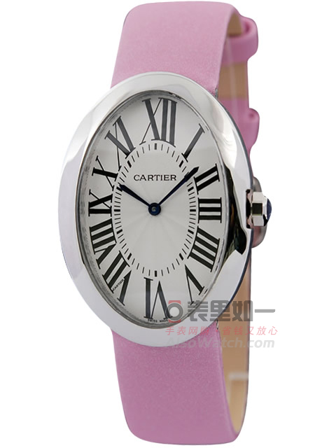 Cartier BAIGNOIRE collection ladies' quartz watch W8000003