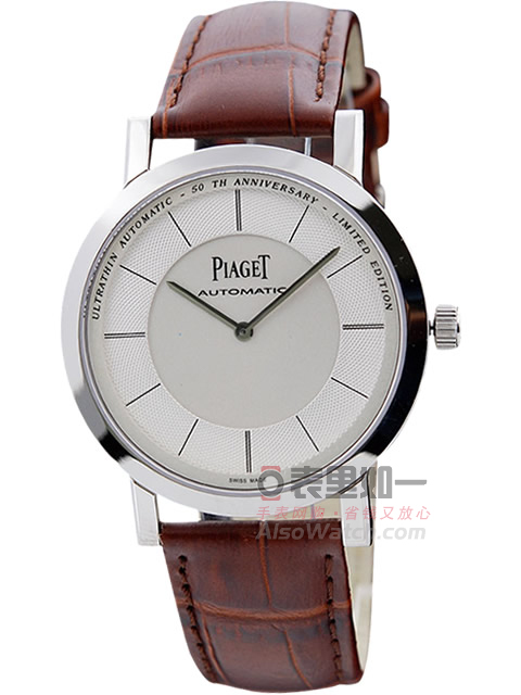 Piaget Swiss quartz movement men's watch [Leather strap]
