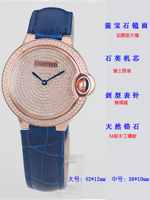 Cartier Ballon Blue Medium Rose Gold Full Diamond Leather Strap Version