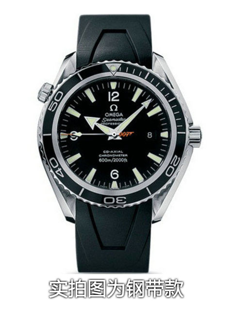[Noob Perfect Edition] Omega Seamaster Planet Ocean Diving Watch 2907.50.91