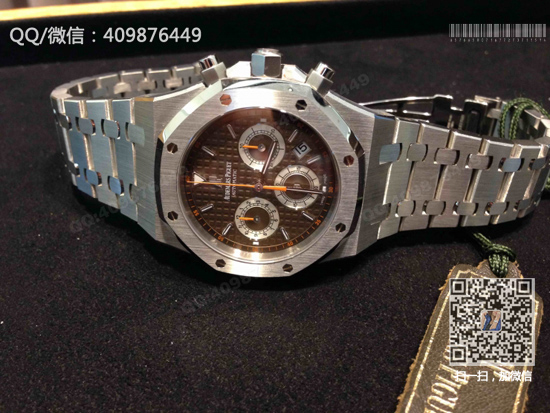 Replika zegarka Audemars Piguet z serii Royal Oak