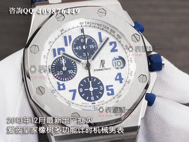 [N Factory Perfect Edition] Audemars Piguet Royal Oak Chronograph Mechanical Men's Watch 26170ST.OO.D305CR.01