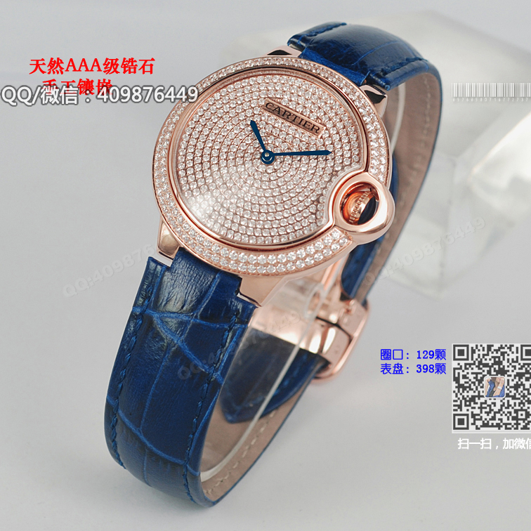 Cartier Ballon Blue Medium z růžového zlata s celodiamantovým provedením a koženým řemínkem