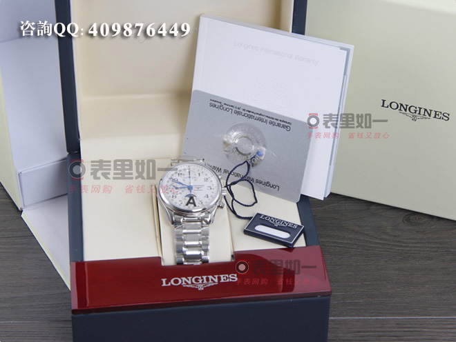 [NOOB Revised Edition] Longines Master Collection Moon Phase watch L2.673.4.78.6