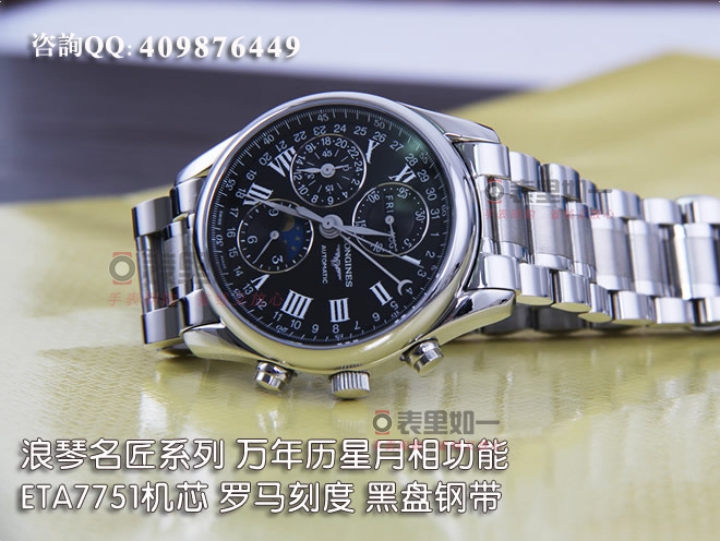 [NOOB Perfect Edition] Longines Master Collection moon phase watch L2.673.4.51.7