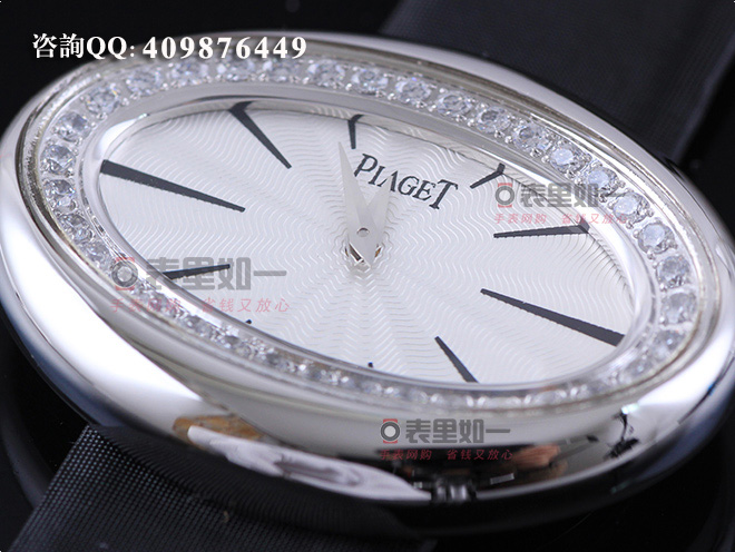 Piaget Limelight Magic Hour Series Ladies' WatchG0A32099