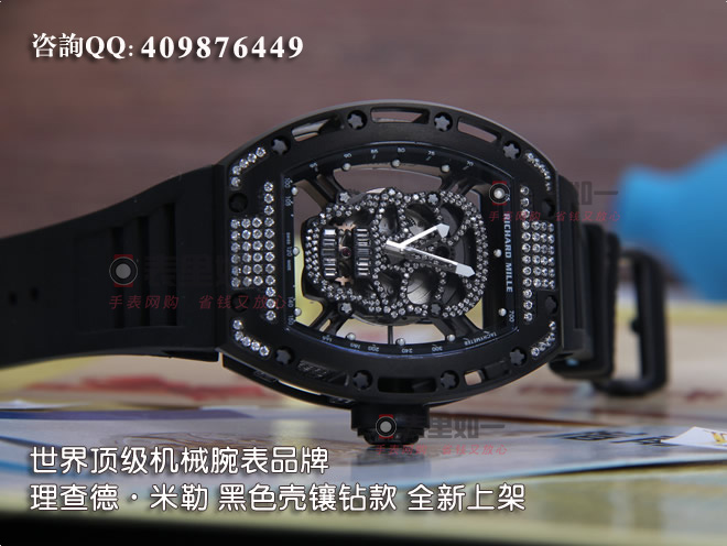 Richard Mille quartz watch