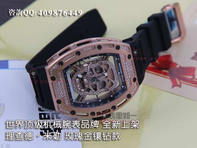 Richard Mille quartz watch