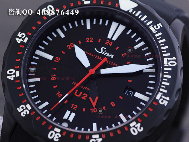 German brand - Sinn U2 series S(1020.020) professional diving watch