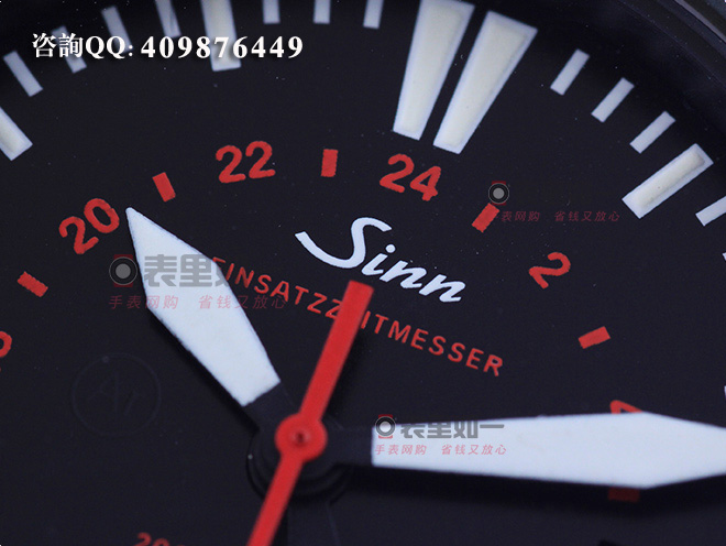 German brand - Sinn U2 series S(1020.020) professional diving watch