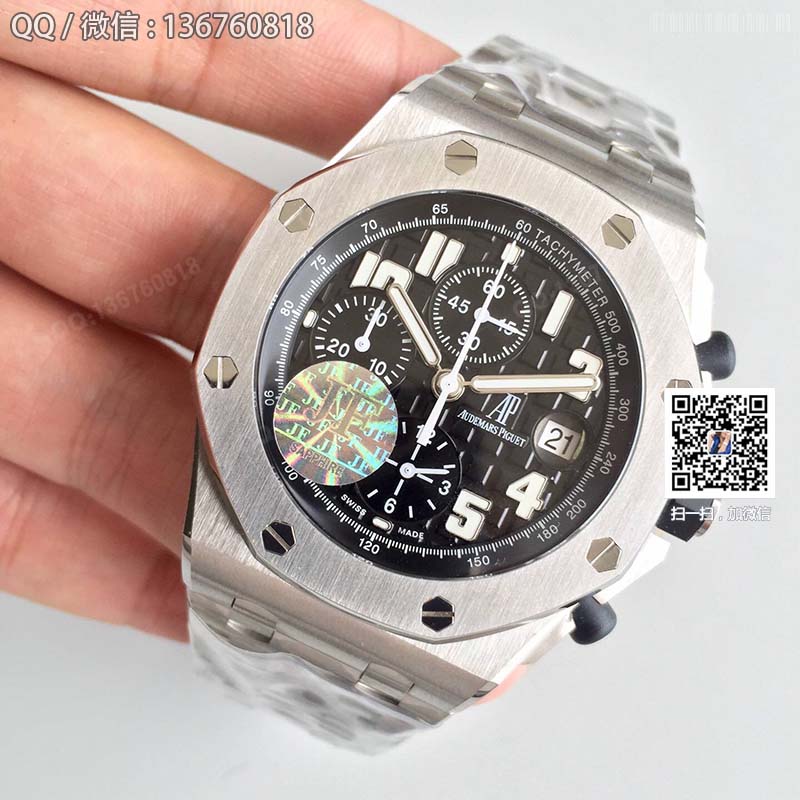 Audemars Piguet Royal Oak Offshore series 26470ST.OO.A104CR.01 quartz chronograph men's watch Audemars Piguet Royal Oak Offshore series 26470ST.OO.A104CR.01 quartz chronograph men's watch