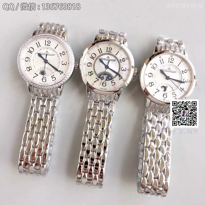 2017 New Model] Jaeger-LeCoultre Rendez-Vous Collection 3468190 Watch