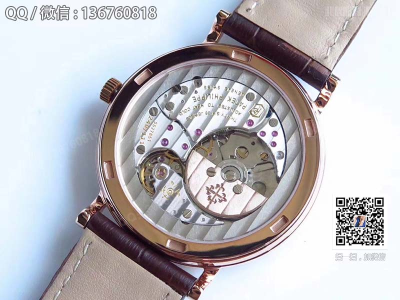 Jam tangan siri Patek Philippe Calatrava 5120