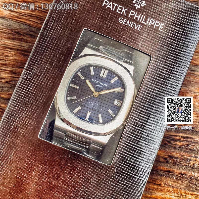 [PT Factory Boutique Recommendation] Patek Philippe sports series 5711/1P watch (Nautilus)