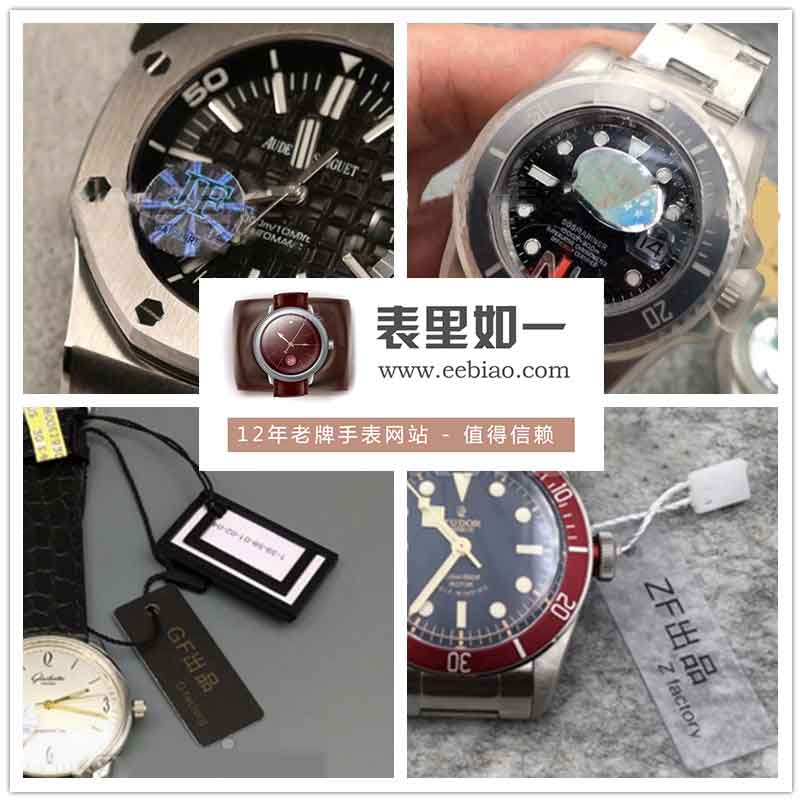 表里如一只卖大厂精品 表里如一只卖大厂精品