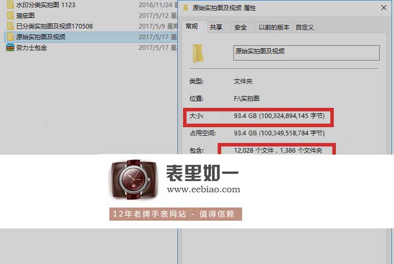 表里如一坚持高清实拍 表里如一坚持高清实拍