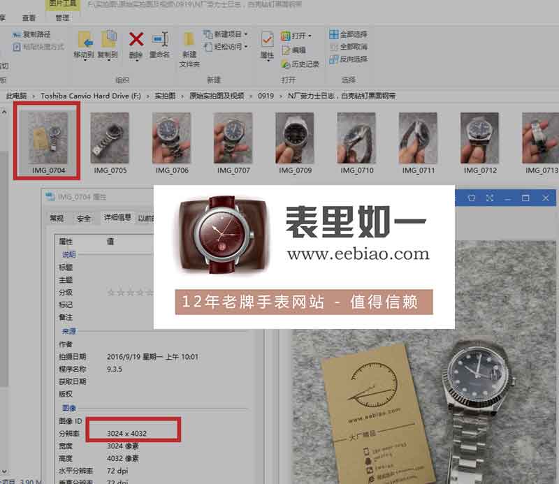 表里如一坚持高清实拍 表里如一坚持高清实拍