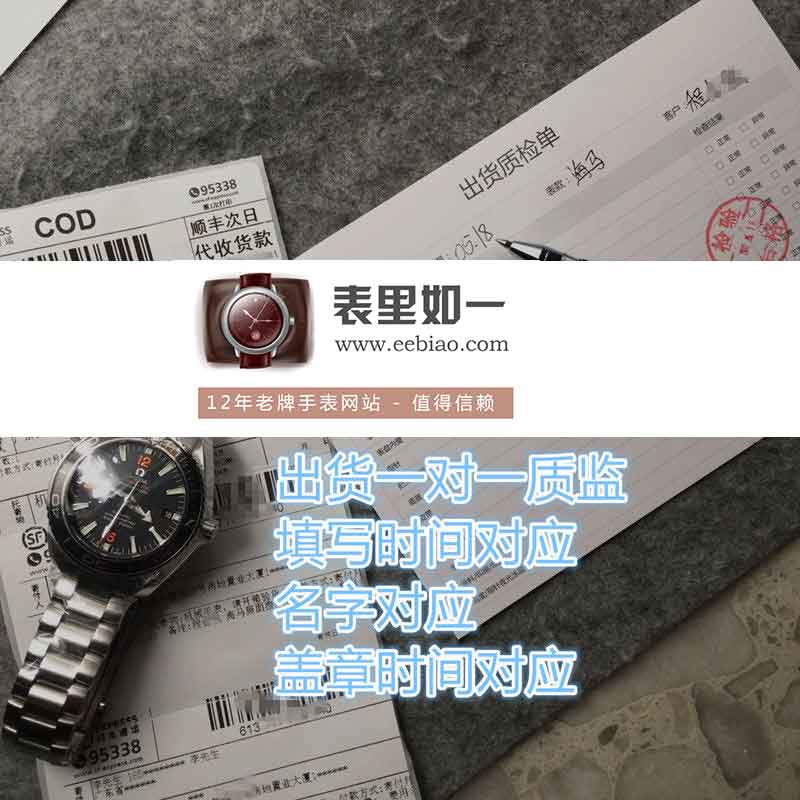 表里如一最高质检标准 表里如一最高质检标准