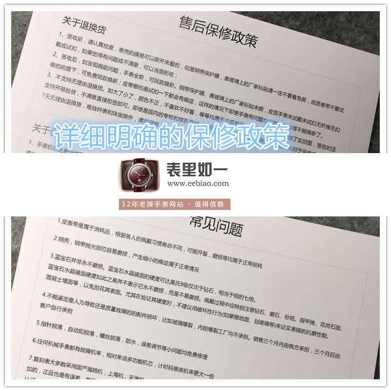 表里如一最高质检标准 表里如一最高质检标准