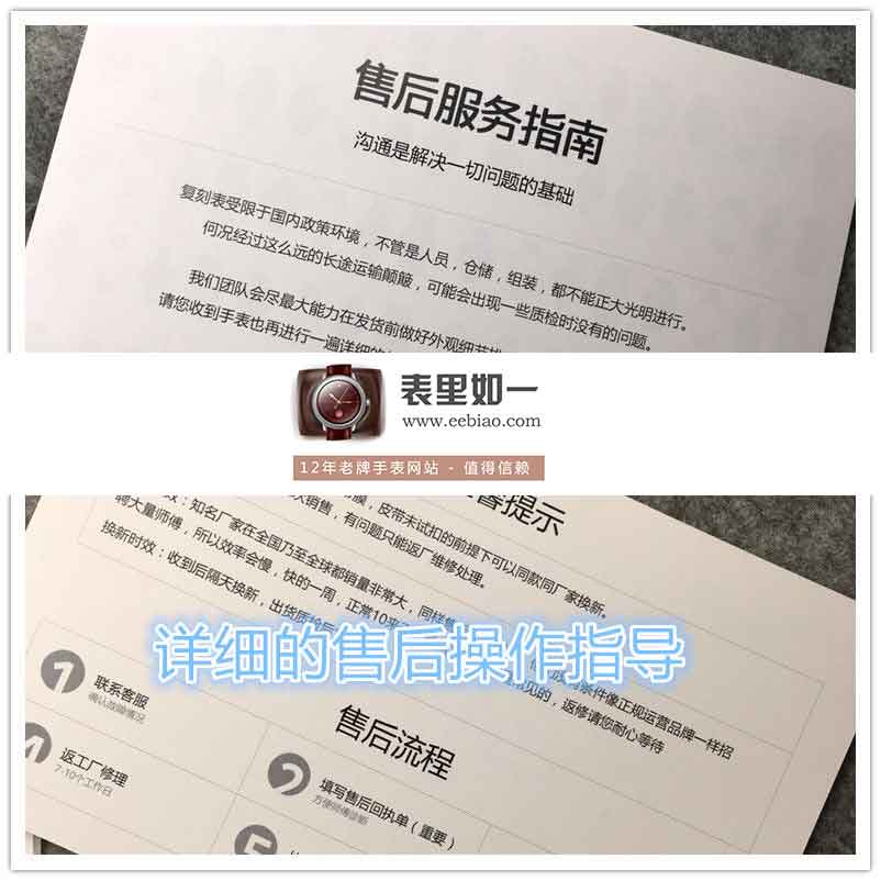 表里如一最高质检标准 表里如一最高质检标准