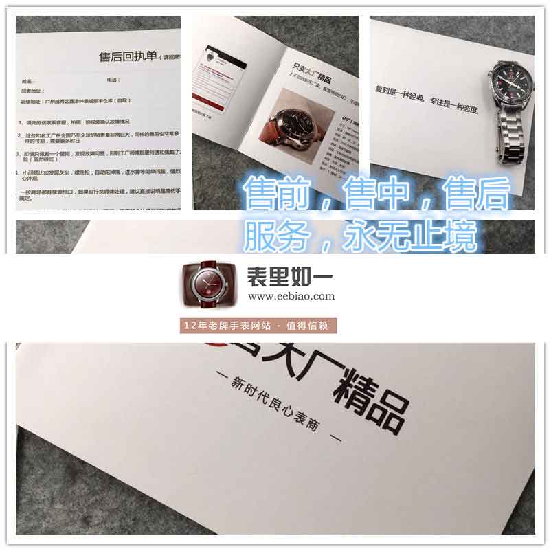 表里如一最高质检标准 表里如一最高质检标准