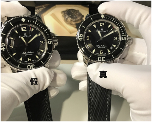 N厂神器之首—宝珀五十噚真假对比 N厂神器之首—宝珀五十噚真假对比